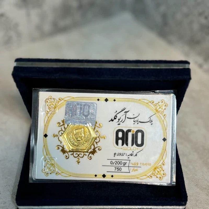 سکه طلا پارسیان (آریو گلد)200سوت 18عیار( ارسال رایگان)