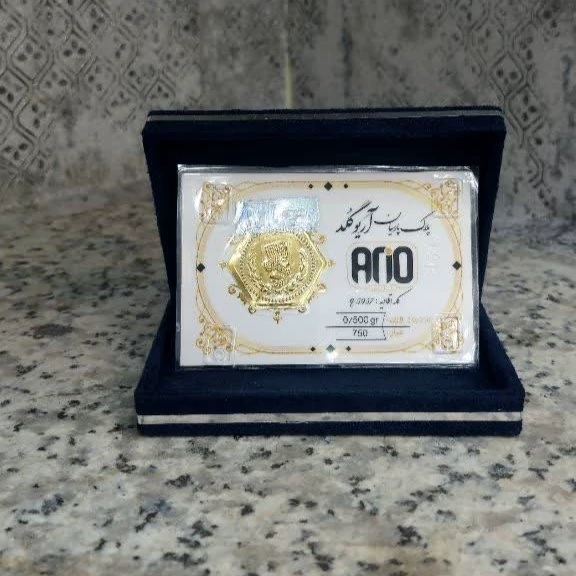 سکه پارسیان (آریو گلد) 500 سوت 18 عیار(ارسال رایگان)