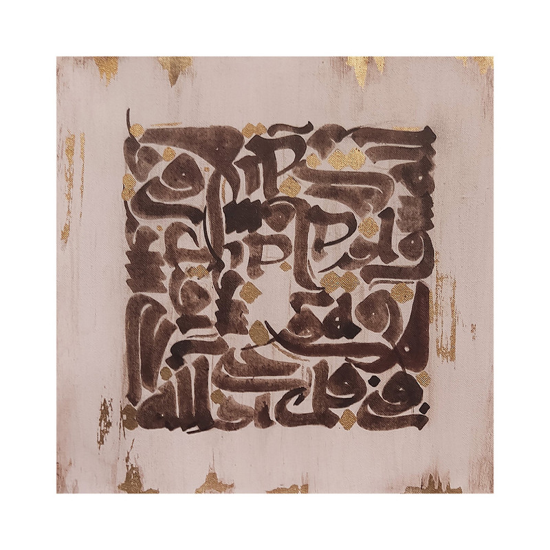 تابلو نقاشی رنگ روغن طرح هدیه هنری G0192