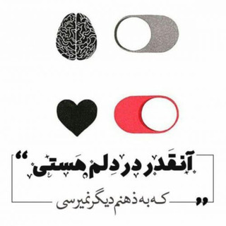 پوستر(عکس نوشته احساسی)