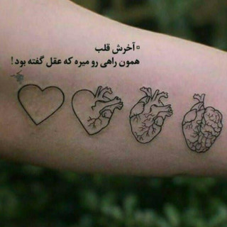 پوستر(عکس نوشته فیلسوف )