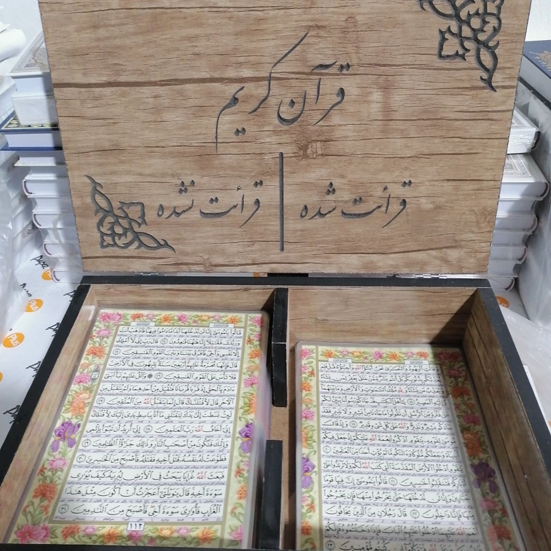 قرآن جعبه رومیزی با جعبه ام دی اف