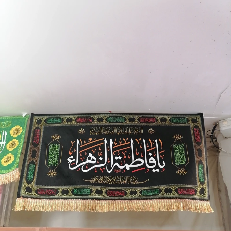 کتیبه مخملی یا فاطمه الزهرا در ابعاد 70در40 سانت