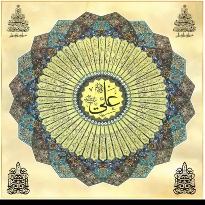 کتیبه مخمل صدمنقبت حضرت علی در ابعاد 100در 100