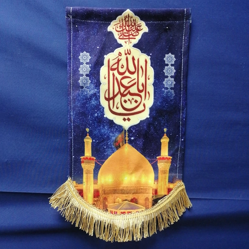 کتیبه مخملی آویز گنبد اباعبدالله در ابعاد 30 در 18 سانت