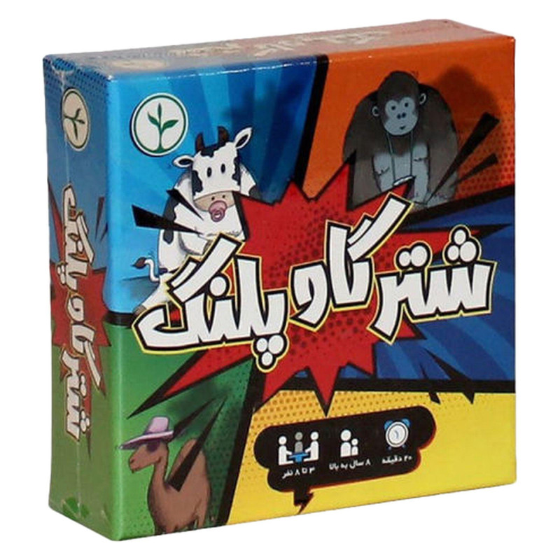 بازی فکری مدل شتر گاو پلنگ کد GHY89