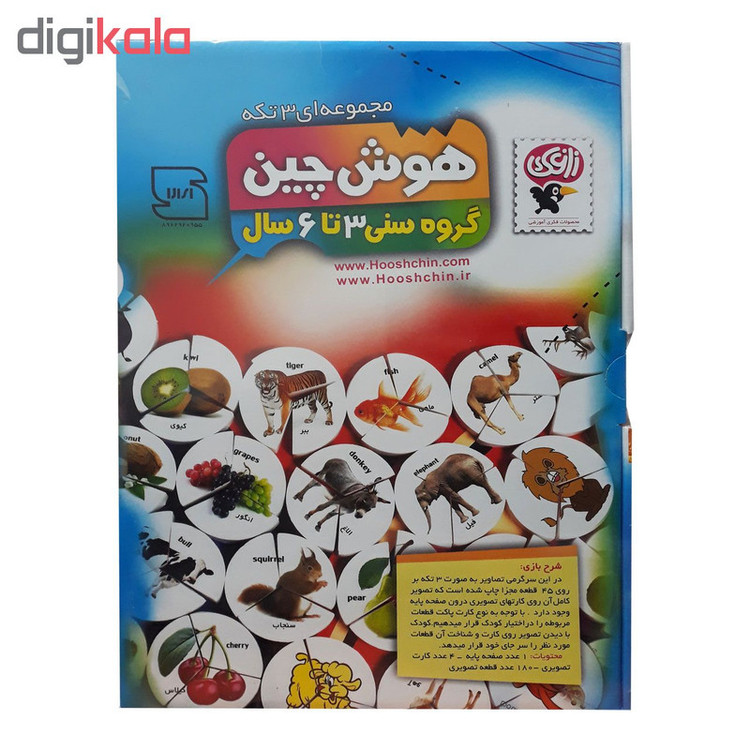 بازی آموزشی زاغک مدل هوش چین 03 کد 017