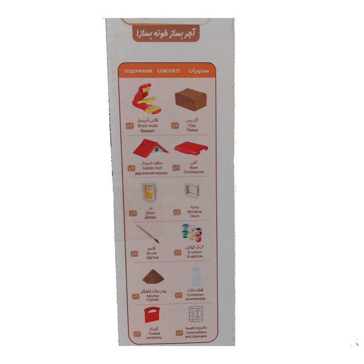 ساختنی مدل اوسا بلد