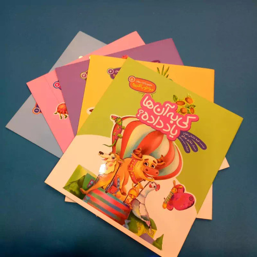 مجموعه 5جلدی مرا خوب آفریده سروده طیبه شامانی انتشارات جامعه القرآن