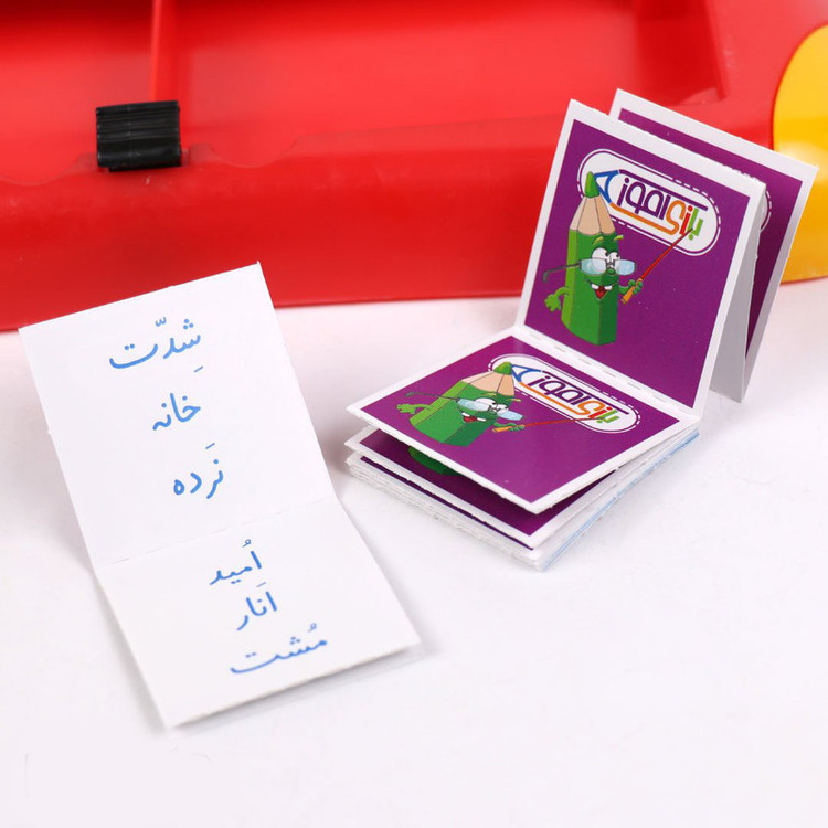 بازی آموزشی الفبای فارسی مدل کیف آهنربایی کد 9028