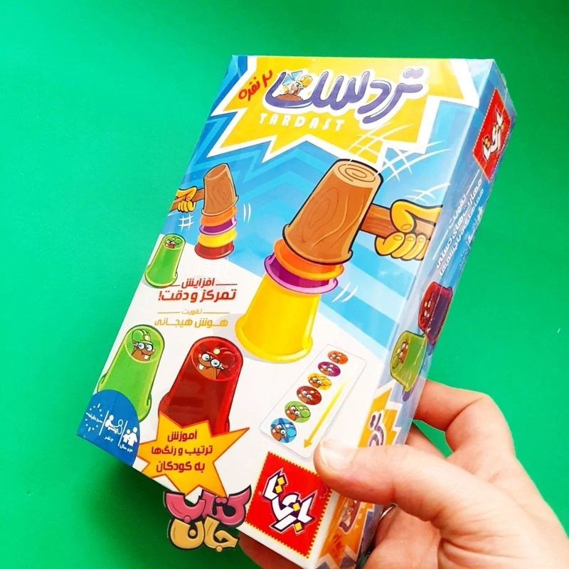 بازی فکری تردست (دونفره)