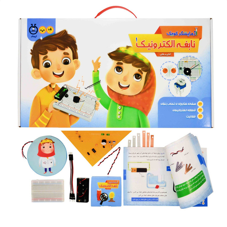 بازی آموزشی آزمایشگر کوچک مدل نابغه الکترونیک