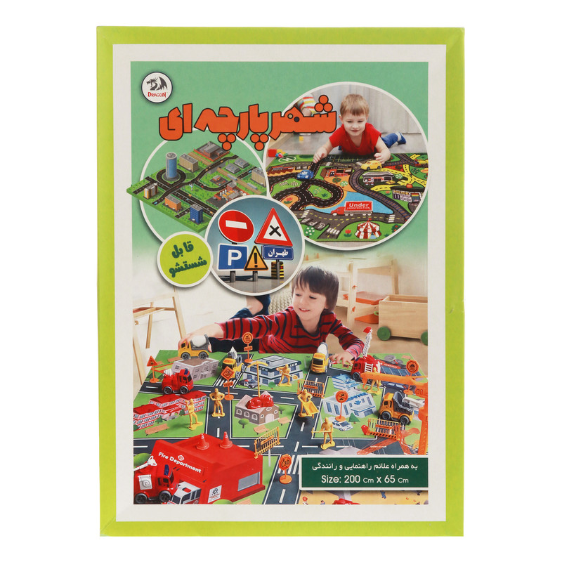 بازی آموزشی دراگون مدل شهر پارچه ای
