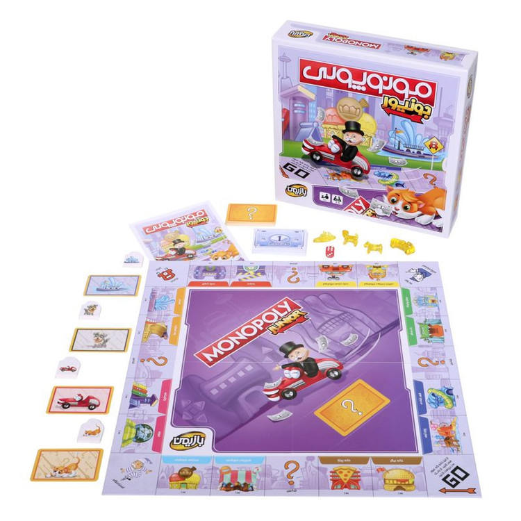بازی آموزشی بازیمن مدل مونوپولی جونیور