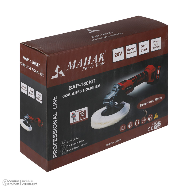 دستگاه پولیش محک مدل اوربیتالی کد BOS-150 Kit