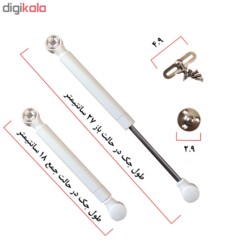 جک کابینت مدل TU120