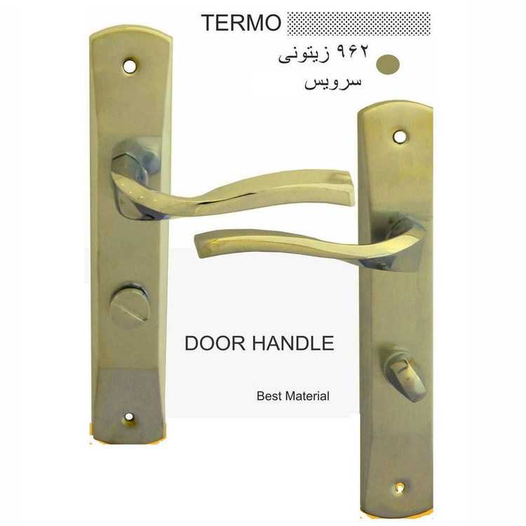 دستگیره در مدل 962 سرویس چپ ترمو بسته دو عددی