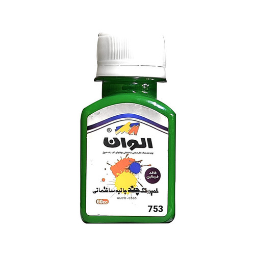 خمیر یونیورسال چند جانبه سبز روشن الوان کد 753 حجم 60 میلی لیتر
