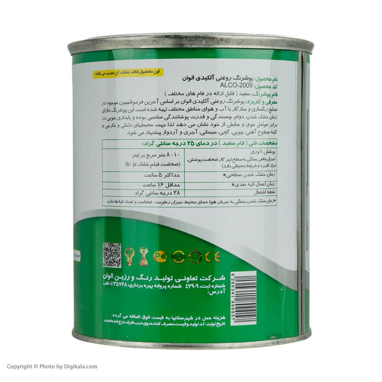 رنگ روغنی قهوه ای تیره الوان مدل ALCO-2009 حجم 1000 میلی لیتر