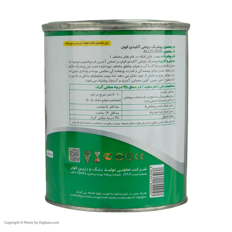 رنگ روغنی مشکی الوان مدل ALCO-2009 حجم 1000 میلی لیتر