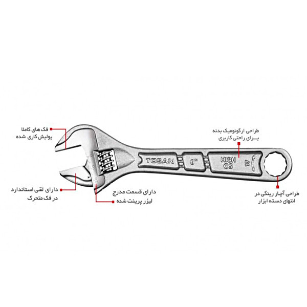 آچار فرانسه توسن کد AFTN0012 سایز 12 اینچ