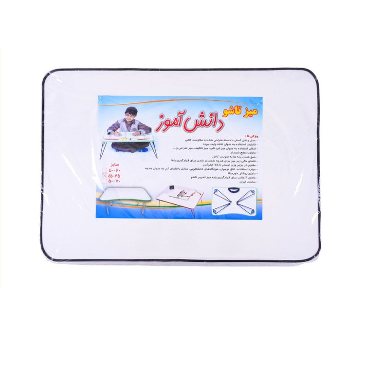 میز تحریر تاشو دانش آموز مدل 4060