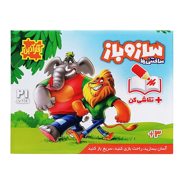 ساختنی فکرآذین مدل سه بعدی سازوباز طرح شیر و فیل