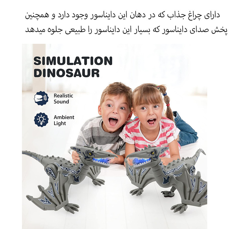 ربات کنترلی مدل دایناسور بالدار طرح اژدها چراغدار کد K40-3