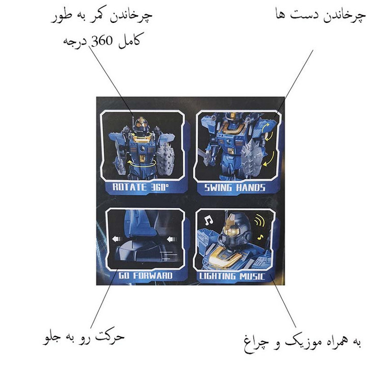 ربات مدل ترمیناتور تیر انداز طرح موزیکال و چراغدار کد 6051