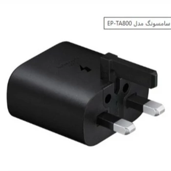 شارژر دیواری 25 وات سامسونگ مدل T2510