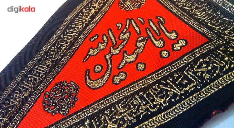 پرچم آنتنی محرم زربافت مخصوص ماشین بسته 2 عددی