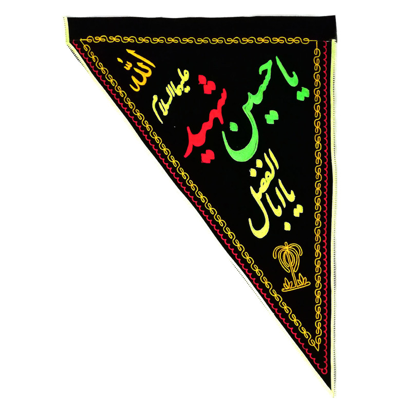 پرچم مدل سردری محرم کد tri03