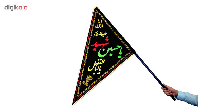 پرچم مدل سردری محرم کد tri03
