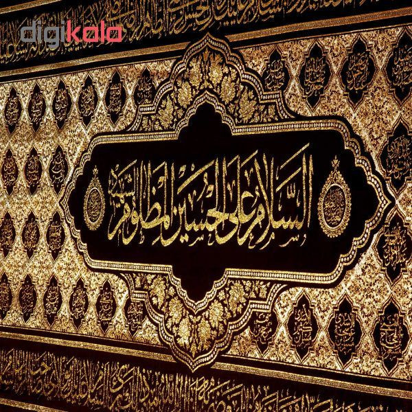 پرچم طرح السلام علی الحسین المظلوم کد ۱۷