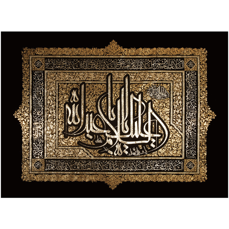 پرچم طرح السلام علیک یا ابا عبدالله کد ۲