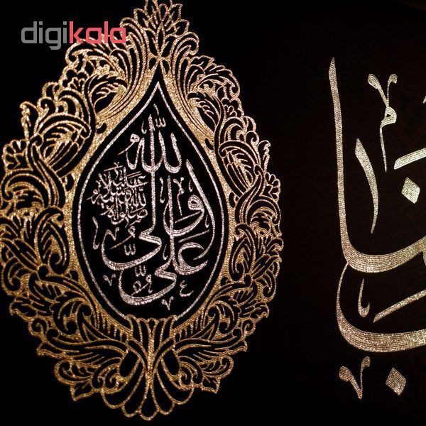 پرچم طرح احب الله من احب حسینا کد ۱۴