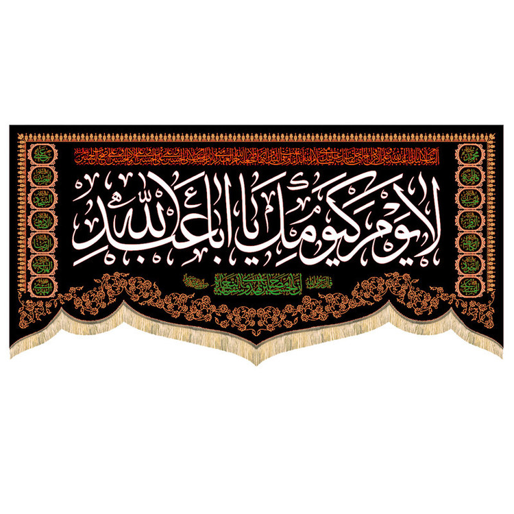 پرچم و کتیبه محرم طرح هلال (لایوم کیومک) 3 متری