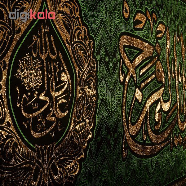 پرچم طرح اللهم عجل لولیک الفرج کد ۸