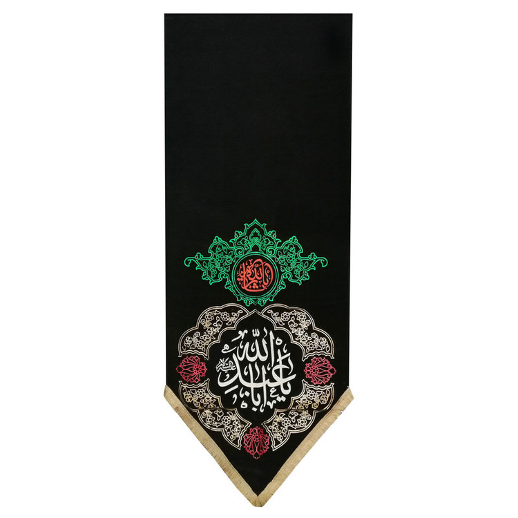 پرچم طرح یا اباعبدالله کد Aviz27