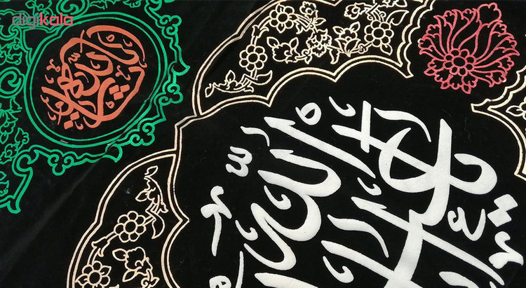 پرچم طرح یا اباعبدالله کد Aviz27