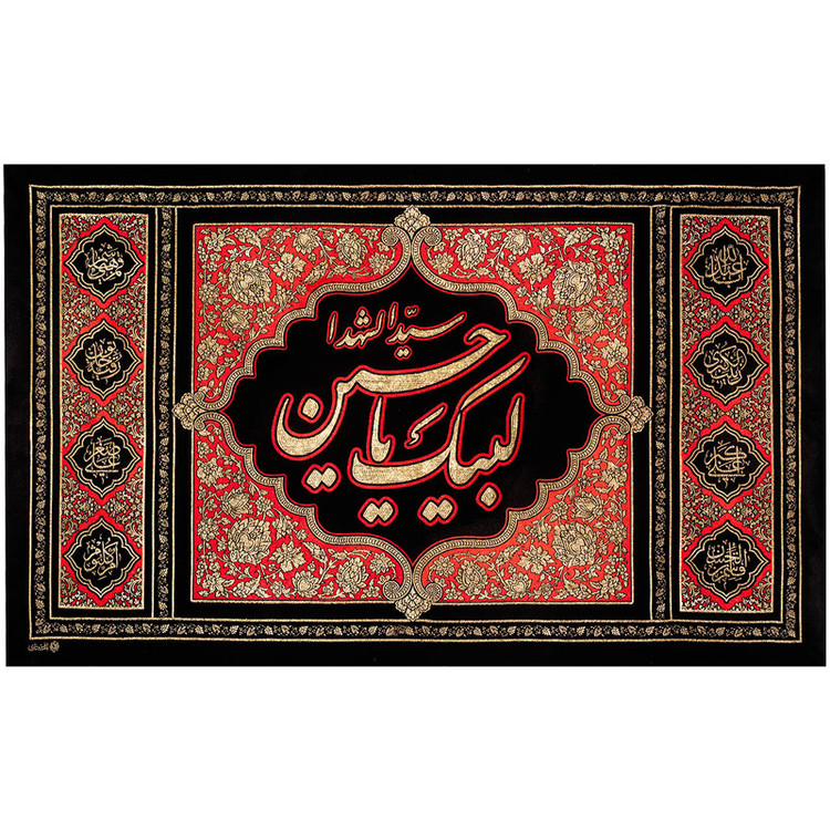 پرچم طرح لبیک یا حسین سیدالشهداء کد ۵۵