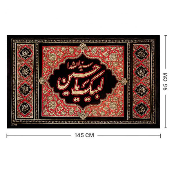 پرچم طرح لبیک یا حسین سیدالشهداء کد ۵۵