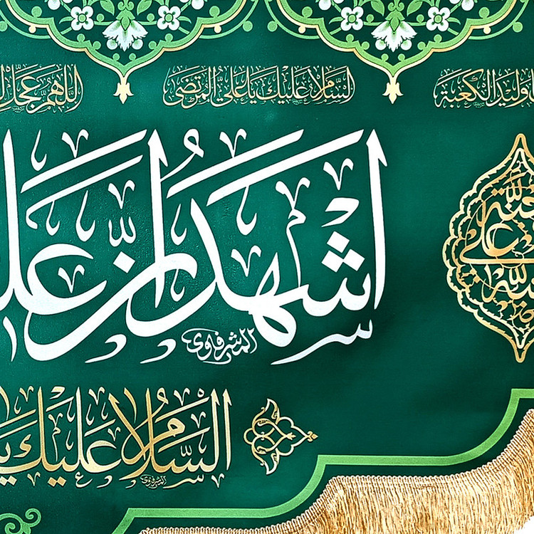 پرچم طرح غدیر اشهد ان علیا ولی الله کد SUB_G3/140