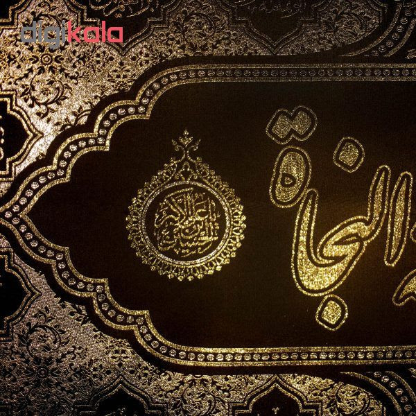 پرچم طرح ان الحسین مصباح الهدی و سفینه النجاه کد ۱۸