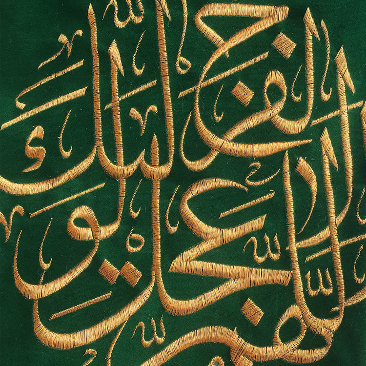 پرچم طرح سردری مدل اللهم عجل لولیک الفرج کد tri07-L