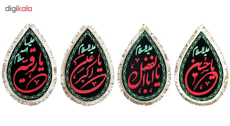 پرچم طرح اشک کد GOL4 مجموعه 4 عددی