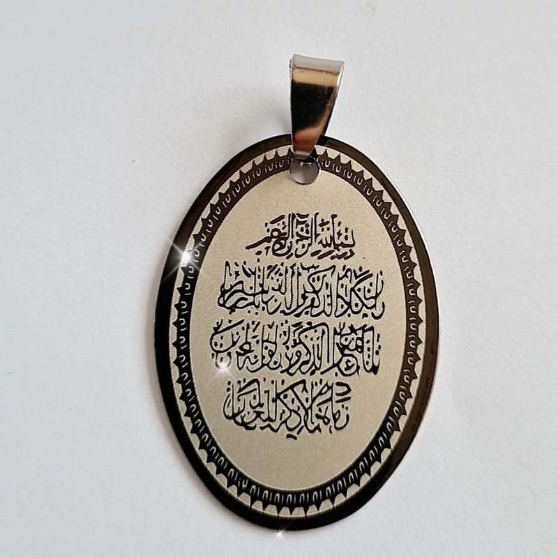 مدال استیل وان یکاد 8