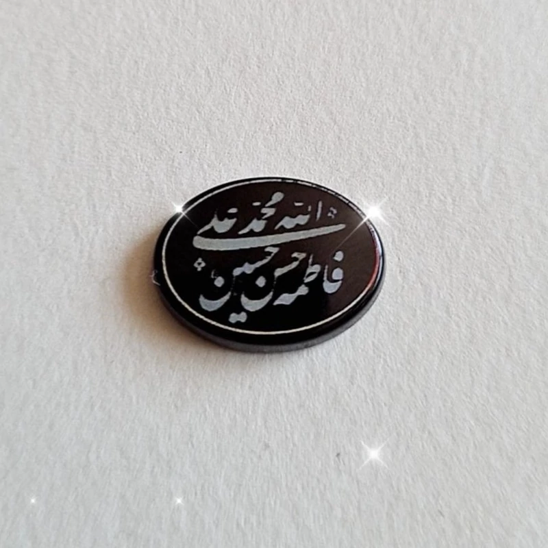 سنگ عقیق سیاه