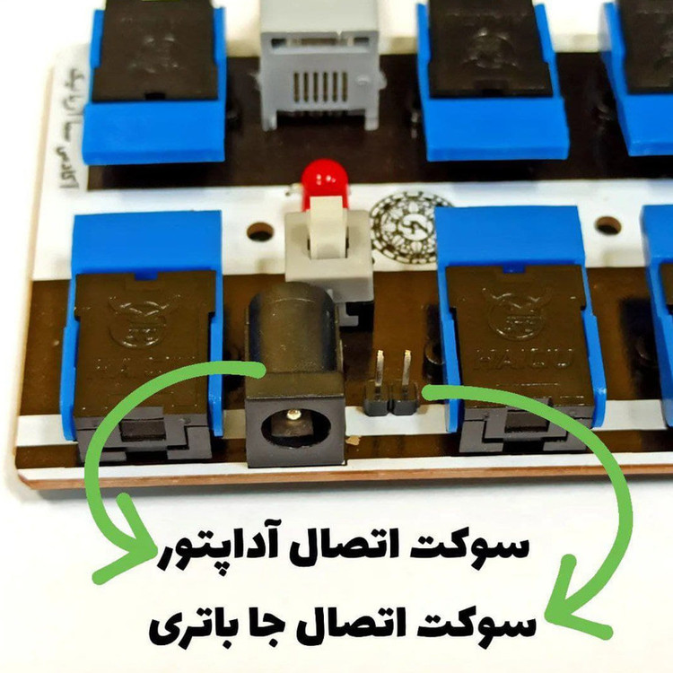 کیت آموزشی مدل رباتیک سان طرح حرفه ای