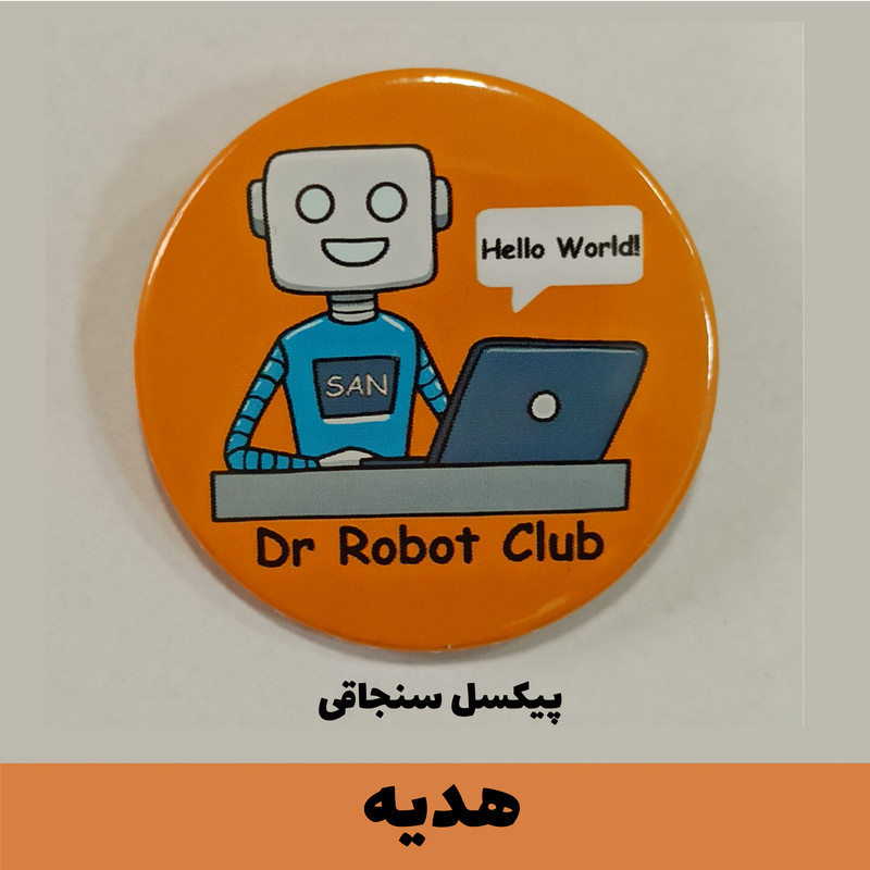 کیت آموزشی رباتیک سان مدل حرفه ای